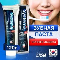 Паста зубная LION SYSTEMA ночная антибактериальная 120 г