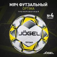 Мяч футзальный Jogel Optima, размер 4
