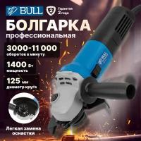 Шлифмашина угловая (болгарка) BULL WS 1207 (329010)