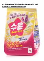 Стиральный порошок-концентрат для цветных тканей Soo-Yun (мерная ложка в подарок)