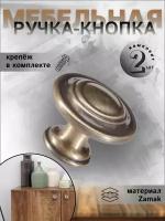 Ручка мебельная кнопка 30 мм, IN.01.5061.0. BAB брашированная античная бронза (комплект 2шт)