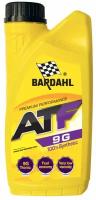 Трансмиссионное масло Bardahl ATF 9G 1 л