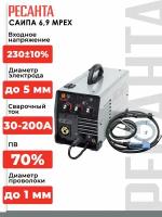 Сварочный полуавтомат Ресанта САИПА 6,9 MPEX 5 в 1 (MMA, MIG, MAG, FLUX, TIG, 200 А, ПВ - 70%)