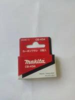 Угольная щетка Makita 193466-2 2 шт