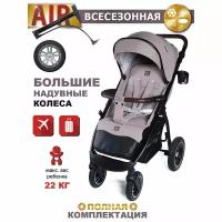 BabyCare Прогулочная Коляска Venga с надувными колесами, до 22кг, бежевый