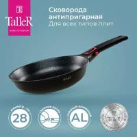 Сковорода TalleR TR-44024 28 см