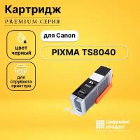 Картридж DS PIXMA TS8040