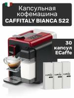 Набор Кофемашина капсульная Bianca S22, кофеварка (красная) + 30 капсул кофе
