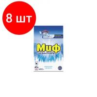 Комплект 22 шт, Порошок для машинной стирки Миф Аквапудра Морозная Свежесть, 400г