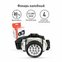 Налобный фонарь "Ultraflash LED 5352" - 30 часов работы, 31 люмен, 4 режима