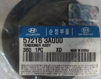 Ролик 572163A000 Ролик HYUNDAI/KIA/MOBIS Натяжной ролик, поликлиновой ремень