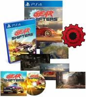 Gearshifters Collectors Edition [PS4, русская версия]