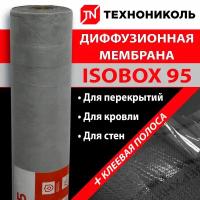 Армированная диффузионная мембрана Технониколь ISOBOX 95 (1,5х50 м / 75 кв. м)