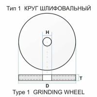 Луга-Абразив 4603347110706 Круг зачистной 1 230x6x22 A24R BF 80 prem