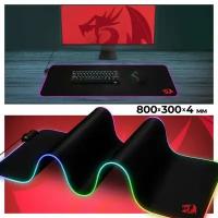 Игровой коврик для мышки Redragon Neptune XL 800x300x4 мм