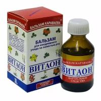 Витаон Бальзам Караваева экстр масл 30мл д/полости рта, комплект из 2х упаковок