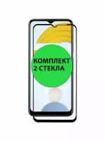 Комплект 2шт. Защитные стекла 3D Tempered Glass для Realme C20 / C30 / C31 / C33 / C35 полный клей ( черная рамка )