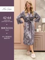 Халат Mia Cara, размер 46-48, фиолетовый