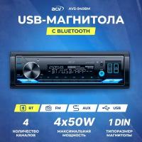 Ресивер-USB ACV AVS-940BM BT / 2USB / AUX / SD / 3RCA / SUB / QC / мультицвет