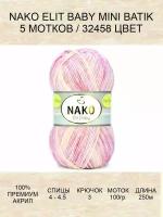 Пряжа Nako ELIT BABY MINI BATIK: (32458), 5 шт 250 м 100 г