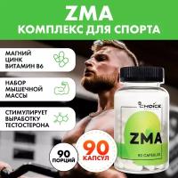 MyChoice Nutrition, Добавка ZMA (ЗМА), 90 капс
