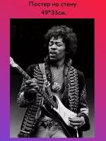 Постер, плакат на стену "Jimi Hendrix Джими Хендрикс" 49х33 см (А3+)