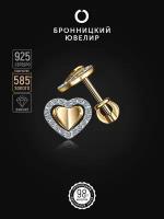 Серьги серебряные 925 пробы с фианитами Сердце