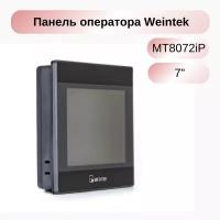 Операторская панель Weintek MT8072iP 7, CPU Dual-core RISC, Flash 256Mb, RAM 128Mb, RS-232, RS-485