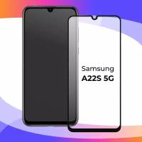 Защитное стекло для телефона Samsung Galaxy A22S 5G / Глянцевое противоударное стекло с олеофобным покрытием на смартфон Самсунг Галакси А22С 5Г