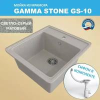 Кухонная мойка Gamma Stone GS-10 (460*505) Светло-серый