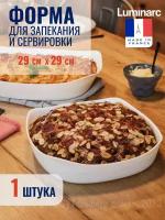 Форма для запекания SMART CUISINE 33см квадратная, LUMINARC