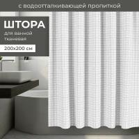 Штора для ванной комнаты, полиэстер, 200*200 см, моно, серый, CLASSIC GREY