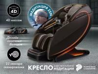 Массажный комплекс OTO CENTURION PRO ZEN CN-01 Коричневый