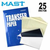 Трансферная тату бумага для перевода эскиза MAST STENCIL TRANSFER PAPER A4, 25 листов