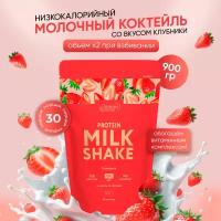 Протеин сывороточный Milk Shake, протеиновый молочный коктейль клубника без сахара с витаминами, коктейль для похудения и набора мышечной массы 900 гр