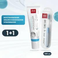 Зубная паста Prof BIOCALCIUM / биокальций, 100 мл + зубная щетка Prof CLINIC CARE Medium (Голубая)