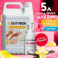 Мыло-пена для рук Dutybox "Ваниль и нероли", 5 литров, с дозатором в подарок