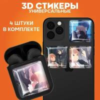 3D Стикеры наклейки на телефон сказка о сахарном яблоке