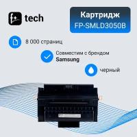 Картридж F+ imaging, черный, 8 000 страниц, для Samsung моделей ML-3050/ML-3051 (аналог ML-D3050B), FP-SMLD3050B
