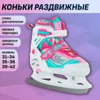 Раздвижные коньки Cosmo pink (Размер: L 39-42)