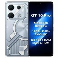 Смартфон Infinix GT 10 Pro 8/256 ГБ, Dual nano SIM, Mirage Silver