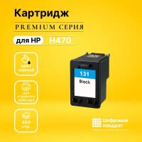 Картридж DS для HP H470