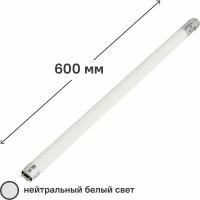 Лампа светодиодная Osram T8 G13 9 Вт нейтральный белый свет 840