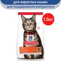 Корм для кошек HILL'S ягненок сухой 1,5кг