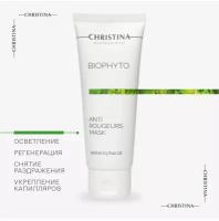 Christina Bio Phyto anti rougeurs mask / Противокуперозная маска, 75 мл