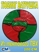 Ватрушка тюбинг 100 см, без камеры, красный с зеленым