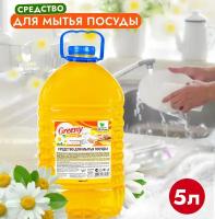 Средство для мытья посуды Greeny Light Ромашка, 5 л Clean&Green CG8169