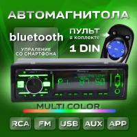 Автомагнитола Pioneer 1DIN MVH- 941BT DSP