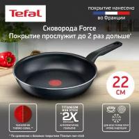 Сковорода Tefal Force 22 см 04218022