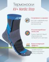 Термоноски KV+ NORDIC STEP 6U20.1 black/grey унисекс (43-46)